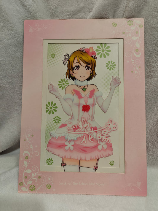 Ichiban Kuji BokuHika Hanayo Koizumi A4 Matted Plastic Art