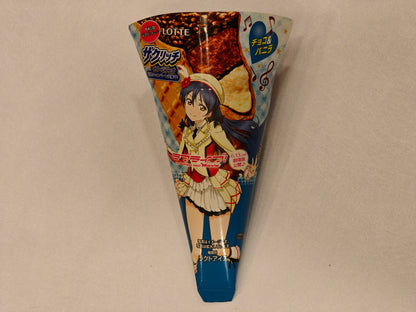 Muse Lotte Lactose-Free Ice Cream Cone Wrappers