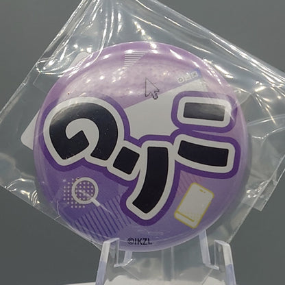 Love Live Bluebird Can Badge Names