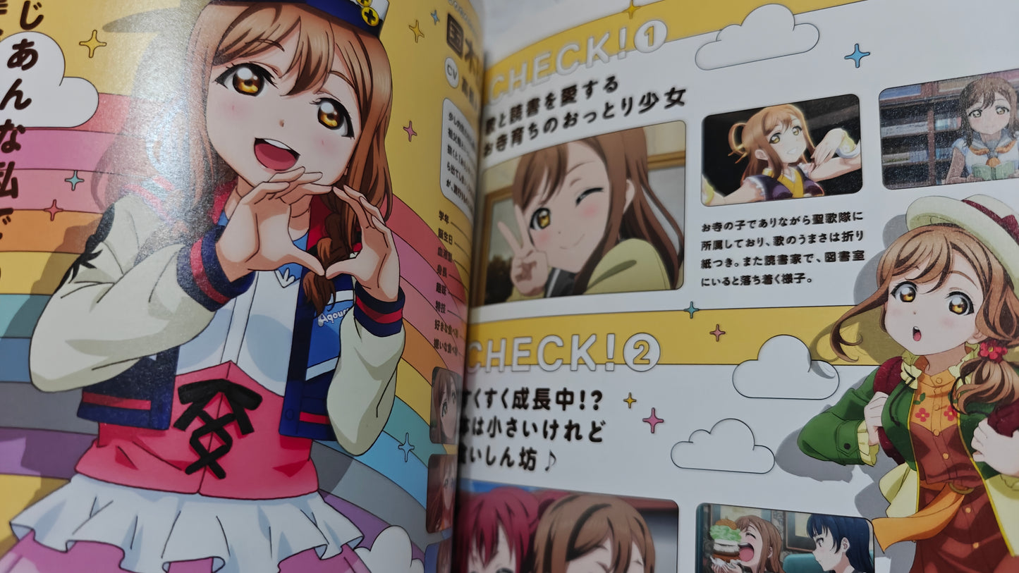 Love Live Sunshine!! The School Idol Movie Over The Rainbow Pamphlet