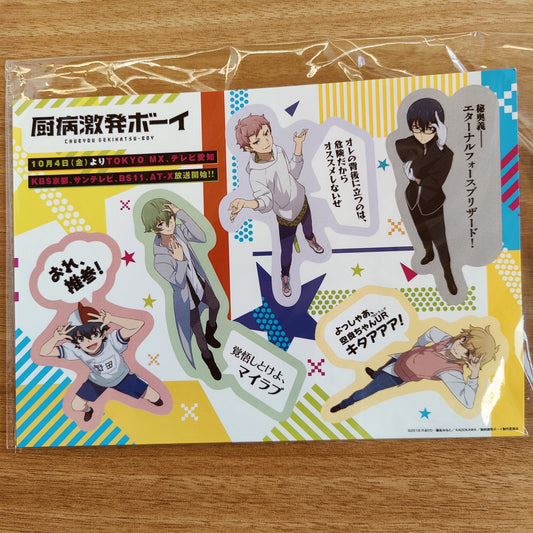 Outburst Dreamer Boys Sticker Sheet