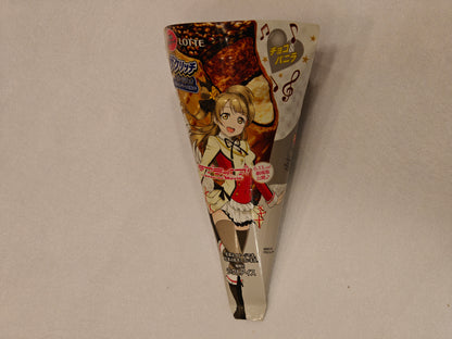 Muse Lotte Lactose-Free Ice Cream Cone Wrappers