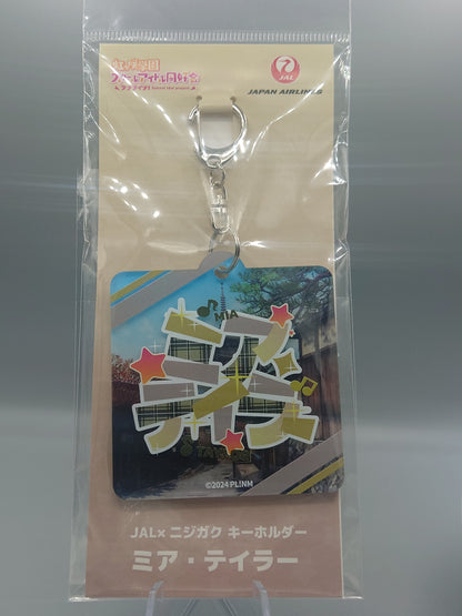 Nijigasaki x JAL Collab Keychain