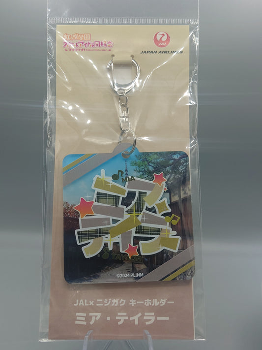 Nijigasaki x JAL Collab Keychain