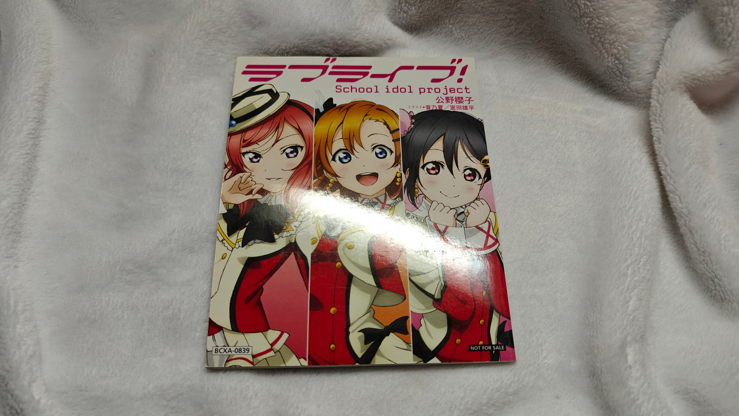 Muse School Idol Movie Bonus Booklets