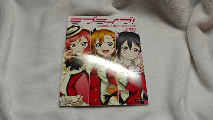 Muse School Idol Movie Bonus Booklets