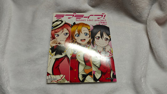 Muse School Idol Movie Bonus Booklets