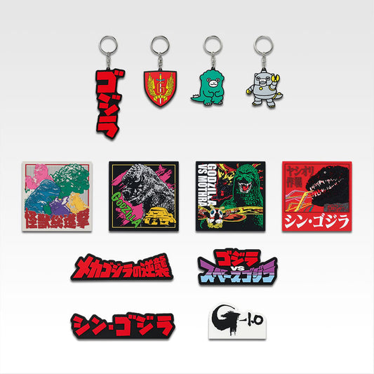 Ichiban Kuji Godzilla "Monster Rampage" Rubber Keychains/Magnets/Standees
