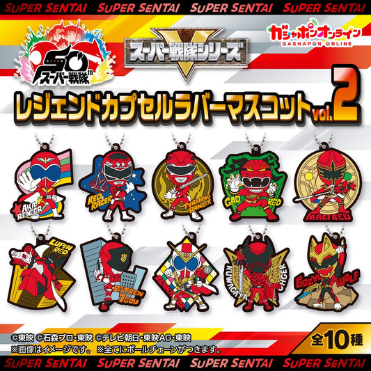 Super Sentai Series Legend Red Rangers Capsule Rubber Mascot vol.2