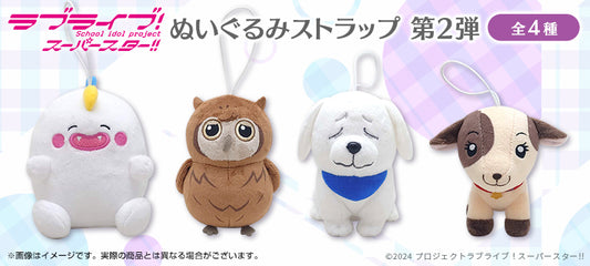 Love Live! Superstar!! Character Mascot Plus keychains (PRE-ORDER)