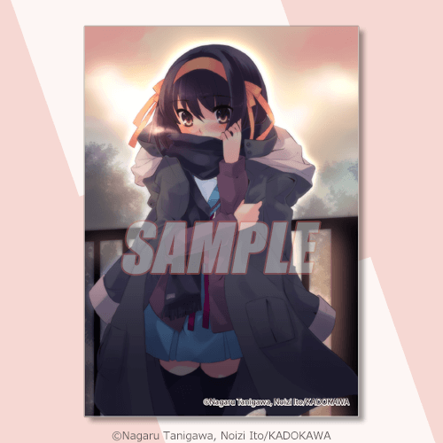 The Theater of Haruhi Suzumiya Kujibikido Prizes
