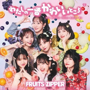 Fruits Zipper - The Cutest Thing About Me