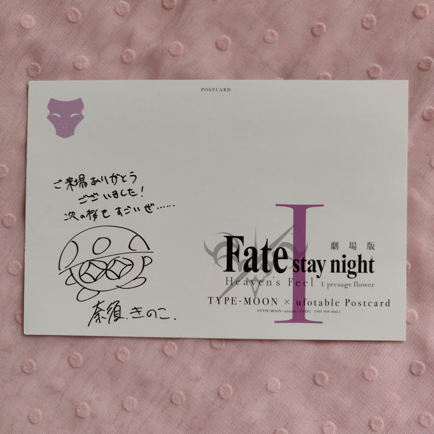 Fate/stay night Heaven's Feel Postcards