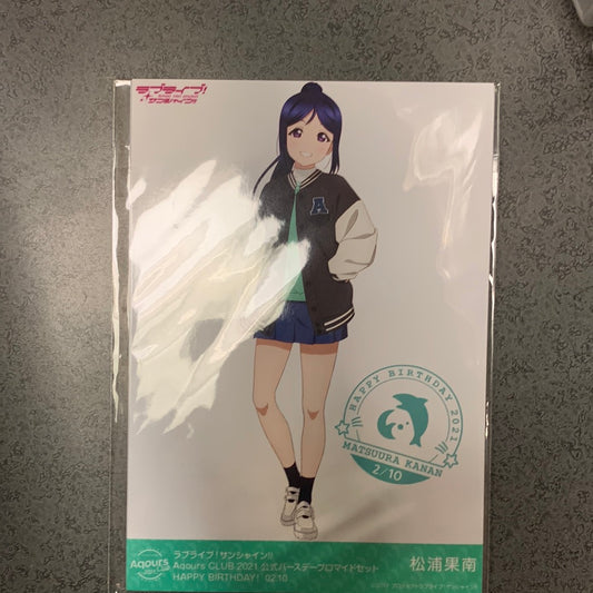 Aqours Club HBD Kanan bromides